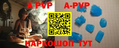 меф VHQ Аргун
