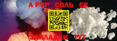 марки lsd Апрелевка
