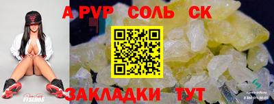 меф VHQ Аргун