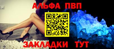 мефедрон Апшеронск