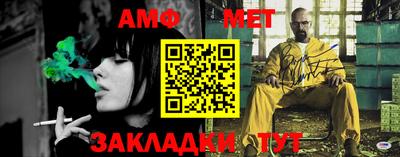мефедрон Апшеронск