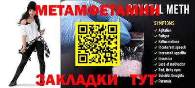 меф VHQ Аргун