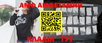 меф VHQ Аргун