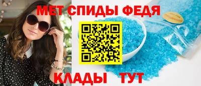 мефедрон Апшеронск