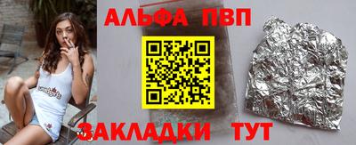 мефедрон Апшеронск