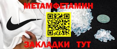 мефедрон Апшеронск