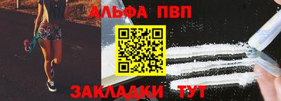 мефедрон Апшеронск