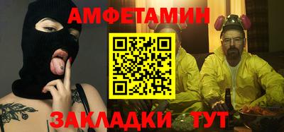 мефедрон Апшеронск