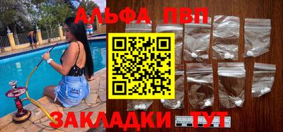 бутират Азнакаево