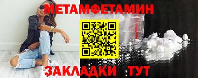меф VHQ Аргун