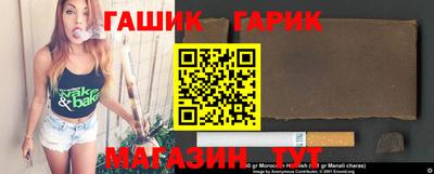 меф VHQ Аргун