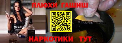 бутират Абакан