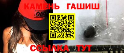меф VHQ Аргун