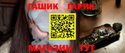 меф VHQ Аргун