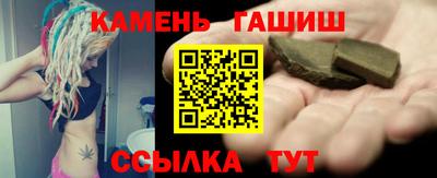 меф VHQ Аргун