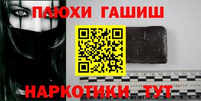 бутират Азнакаево