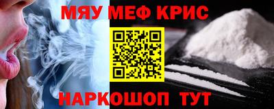 марки nbome Абинск