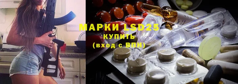 ссылка на мегу ссылка  Зеленодольск  LSD-25 экстази кислота  магазин продажи  