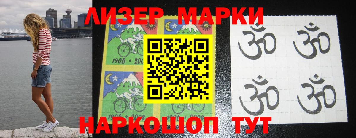 LSD-25 экстази ecstasy Зеленодольск