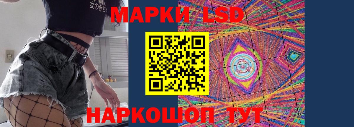 ЛСД экстази ecstasy Зеленодольск