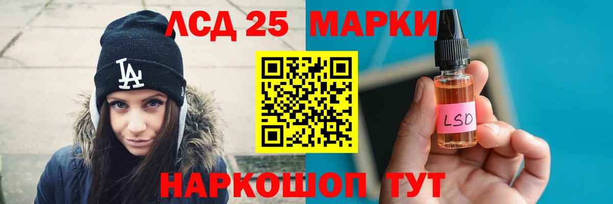 LSD-25 экстази кислота  Лсд 25 экстази кислота  KRAKEN рабочий сайт  Зеленодольск  Вход с VPN 