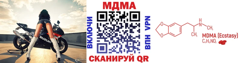 MDMA Molly  площадка официальный сайт  Зеленодольск  цена наркотик 