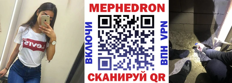 наркошоп  Зеленодольск  Мефедрон мука 