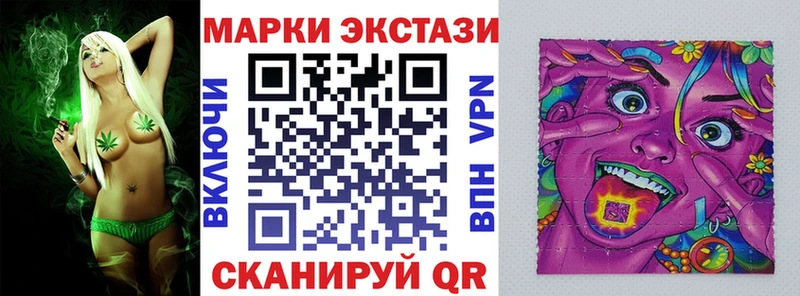 Марки NBOMe 1500мкг  купить наркотик  Зеленодольск 