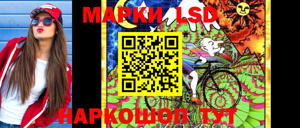 Марки N-bome 1500мкг Зеленодольск