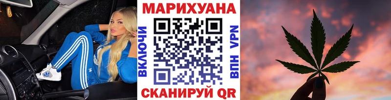 площадка формула  МЕГА рабочий сайт  Бошки марихуана LSD WEED  Зеленодольск  как найти закладки 