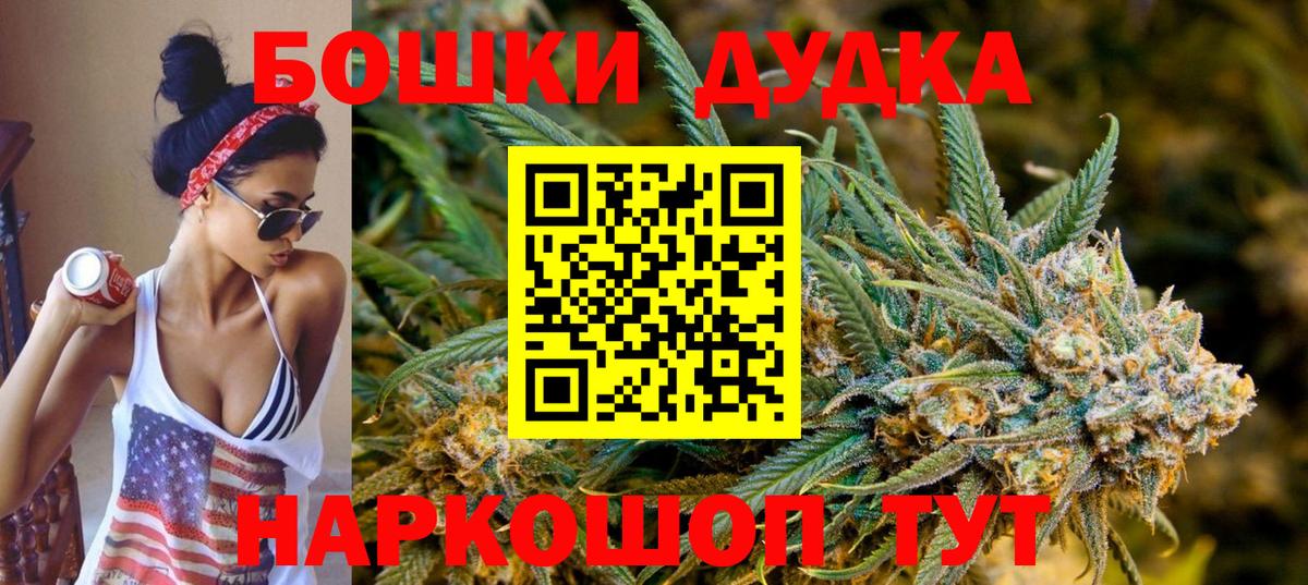 Бошки марихуана Amnesia Зеленодольск