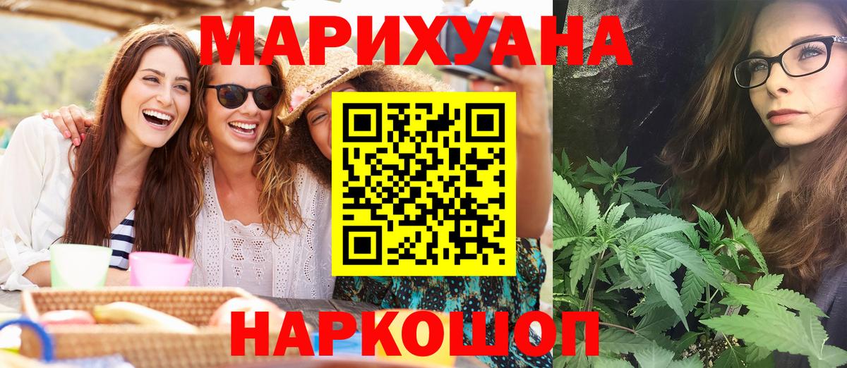 Конопля ГИДРОПОН  Конопля SATIVA & INDICA  Зеленодольск  Бошки Шишки OG Kush  Бошки Шишки VHQ  Вход с VPN 